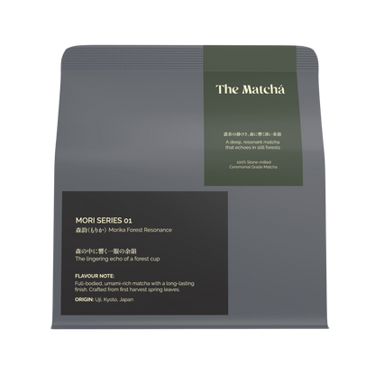 Mori Series 01 Pouch | Morika | Ceremonial | 森韵（もりか）
