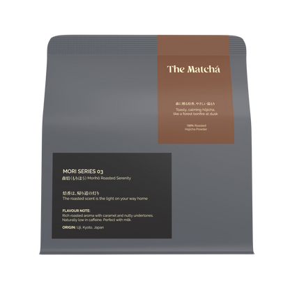 Mori Series 03 Pouch| Morihō | Hojicha | 森焙（もりほう）